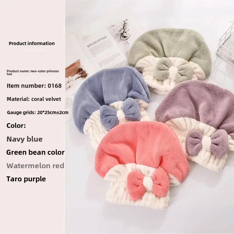 Coral Fleece Dry Hair Cap Double Color Bow Princess Cap Thickened Water Absorbent Dry Hair Towel Exported to Japan