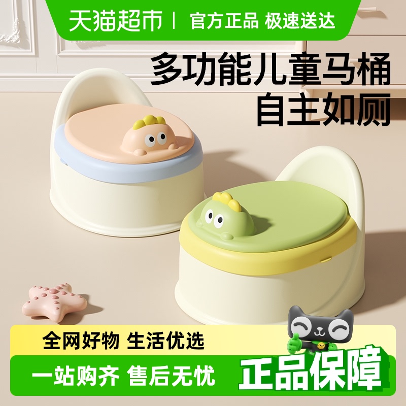 Yeesoom 子供用トイレ トイレ 女の子 男の子 トレーニング用 尿便器 男の子 しゃがみ式トイレ