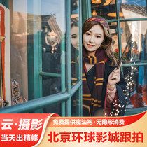 Qingyi Travel took pictures at Universal Studios and took pictures with the studio took parent-child appointments took family portraits of couples and best friends and took personal photos