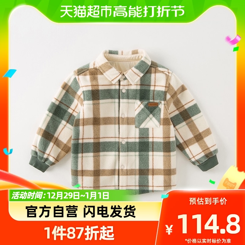 Davibella boy shake grain flannel shirt 2023 autumn winter new CUHK child plaid jacket children's blouses-Taobao