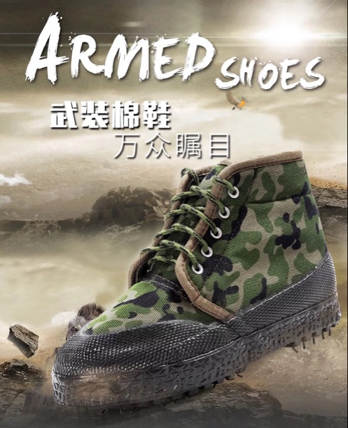 Boots militaires - Ref 1399148 Image 8