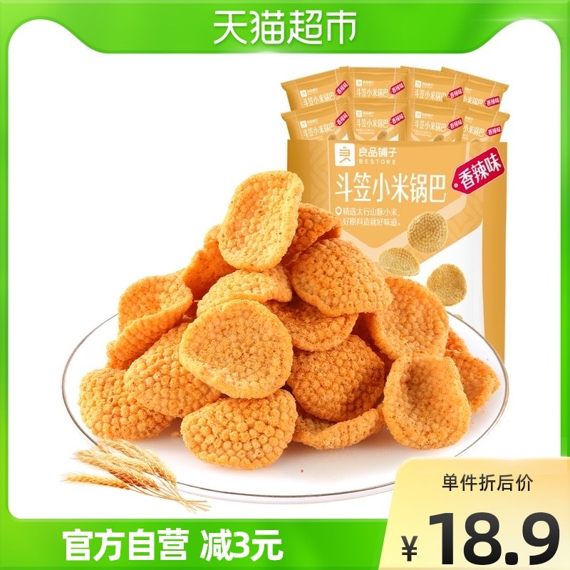 Good Pint Buns Dougha Rice Pans Pans Rice Pans Bali Pans 360g Mesh Red Snacks Puffed Potato Chips Casual Snack 10 Small Bags