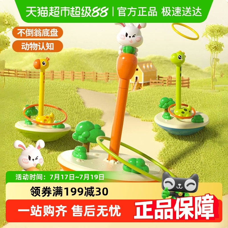 漫画レインボーリングスタッキングタンブラーおもちゃ子供の教育親子ゲーム子供の日ギフト