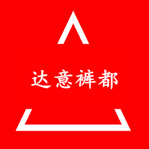 小家碧玉家女装