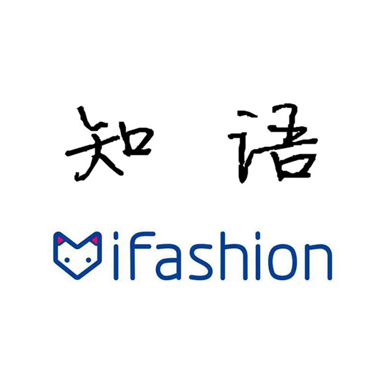 知语轻奢精品女装