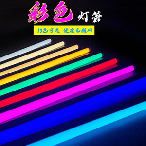 八方星光