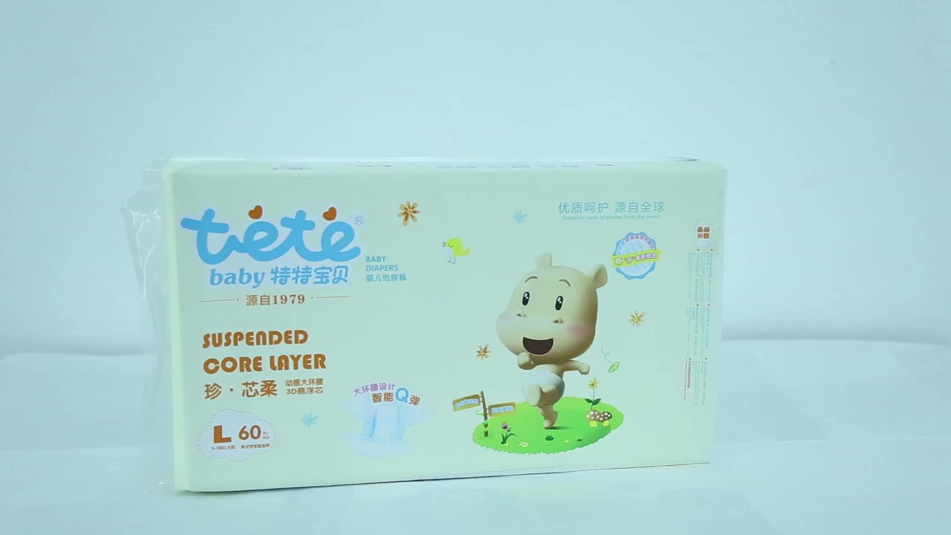 New Colored Disposable Baby Pant Jeans Style Training Baby Diaper Pants