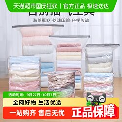 Vacuum compression bag non-pumping clothes storage bag thickened clothes quilt quilt luggage special sealed travel bag