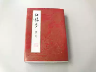 Nostalgic collection of old objects in the early 80 s Dream of Red Mansions playing cards brand new old playing cards retro nostalgia