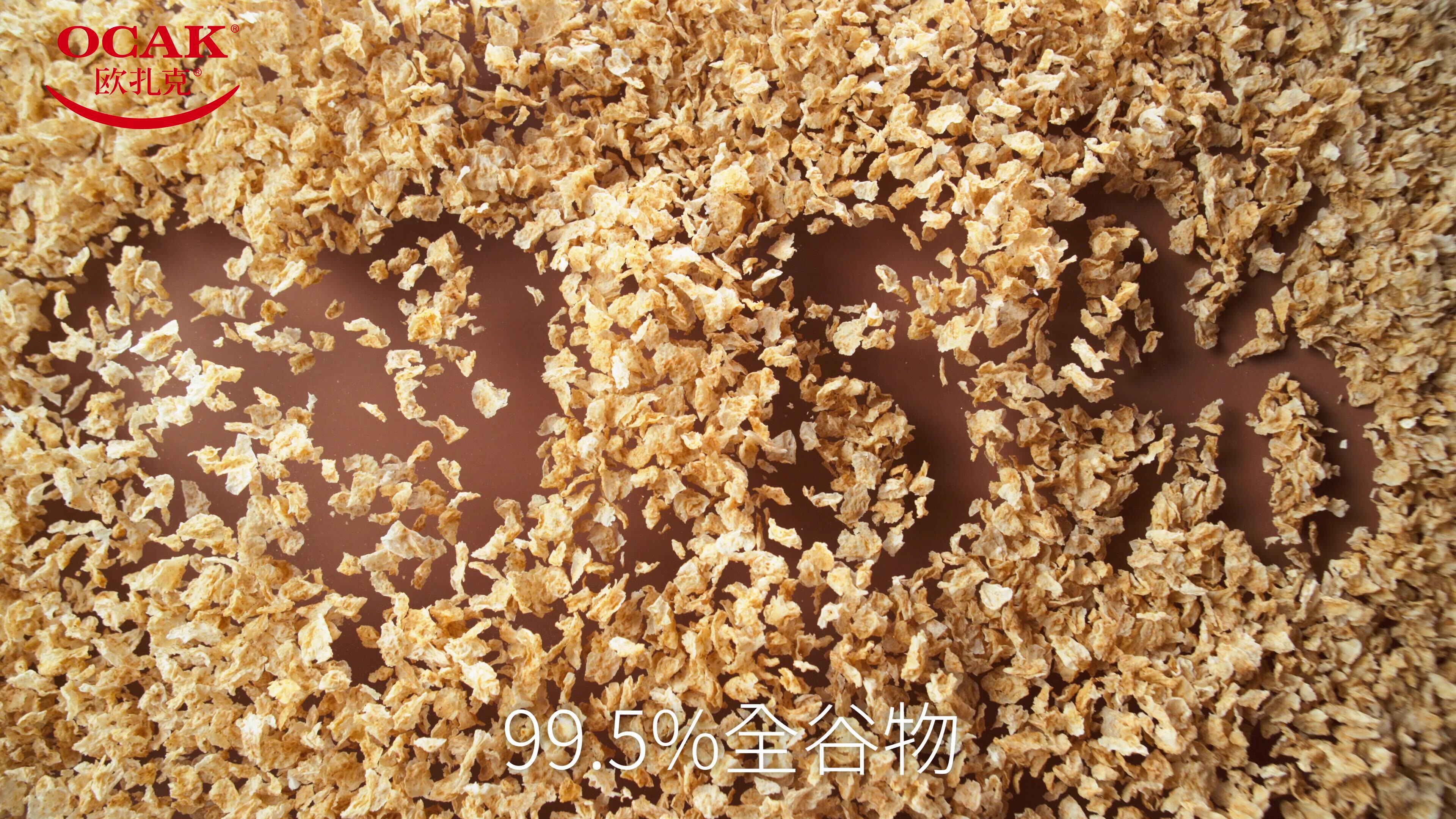 欧扎克麦片全麦脆块代餐1.2kg燕麦脆膳食纤维即食早餐健康-阿里巴巴