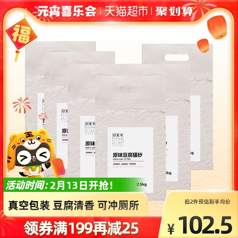 Spoil the cat litter tofu litter original cat sand deodorant dust-free 15 kg 30 kg can flush toilet cat supplies