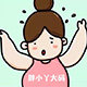 胖小丫大码女装 专注大码