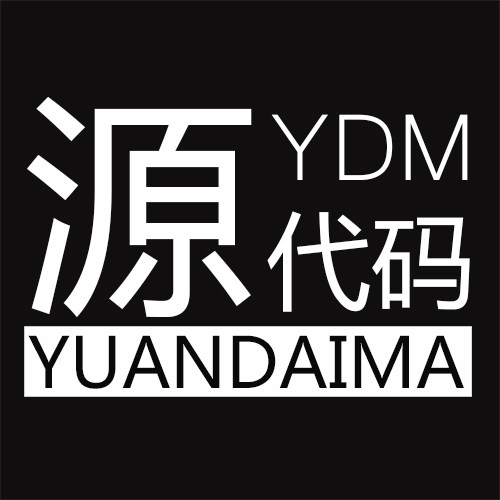 源代码根据地