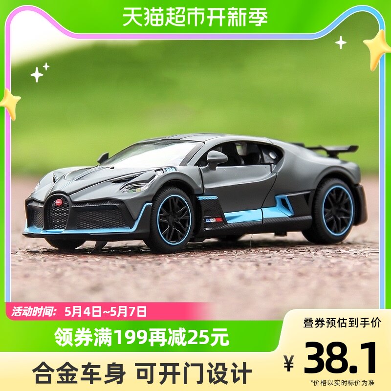 Children's Toy Car Model Boys 2023 new Bugatti sports car baby simulation alloy back three years old