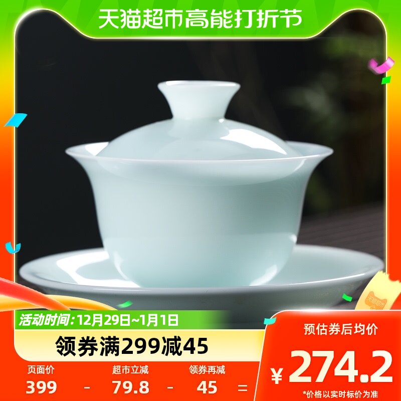 Sushi Ceramics (SUSHI CERAMICS) Thin Tire Porcelain Cover Bowl Tea Bowl Iced Seed Green Cover Bowl-Taobao