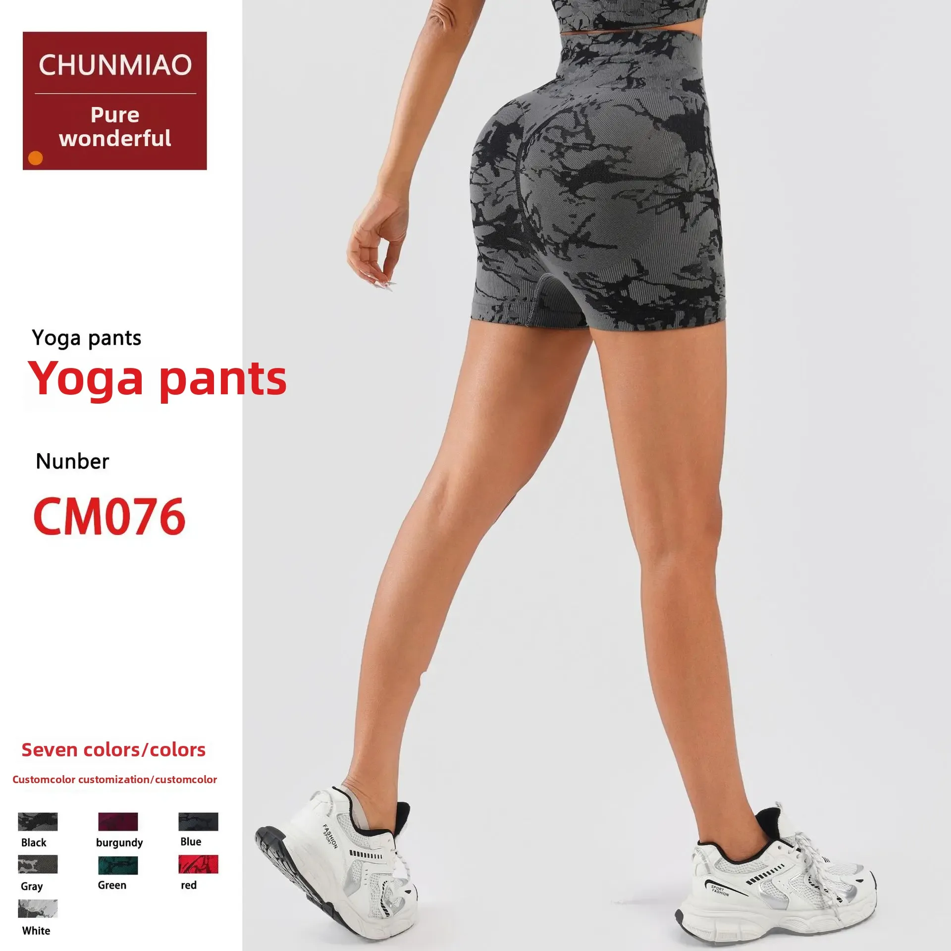 Tiktok Seamless High-Waisted Yoga Shorts Printed Fitness Quick-Drying Peach Hip Training Hip Lifting Tight Three-Point Shorts