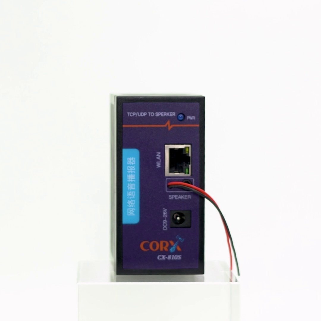 语音控全部！485 TTS模块让起居更智能