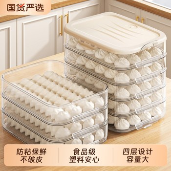 Food grade sealed fresh-keeping kitchen refrigerator storage box