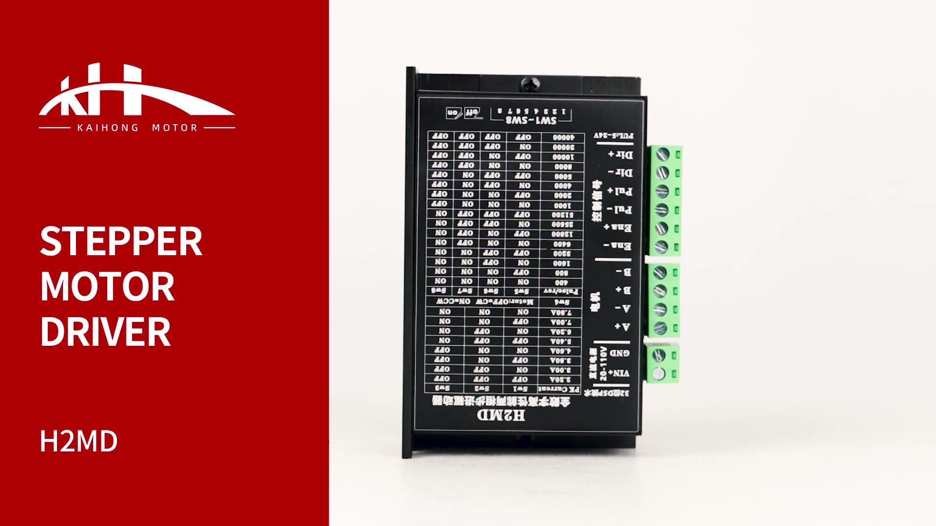 H2MD Stepper Motor Driver - High Torque for CNC & 3D Printers