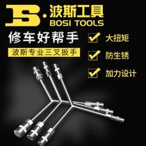 Persian 33Y extended auto repair socket wrench type fork motorcycle wrench socket outer hexagonal socket tool car plug