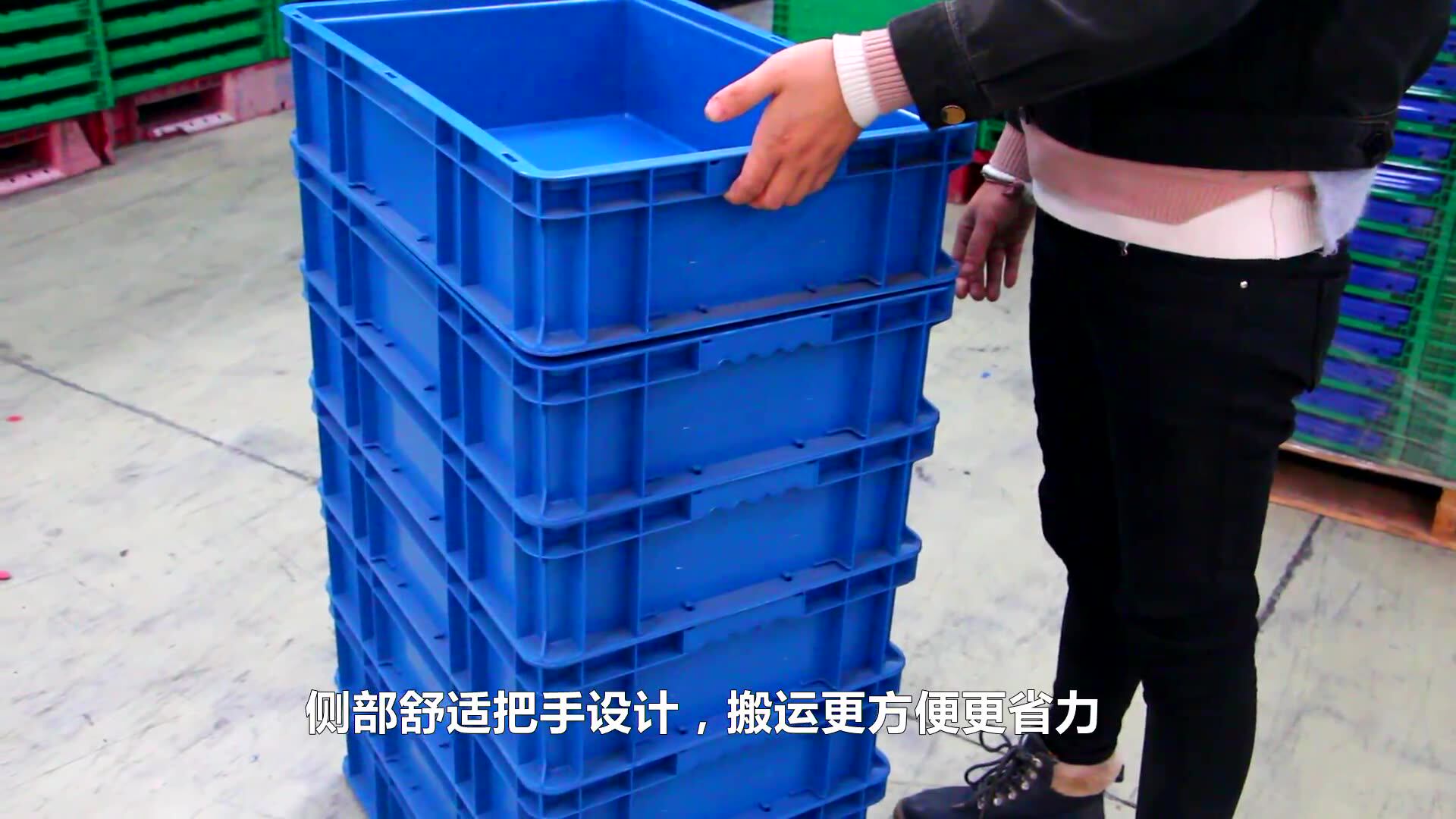塑料周转箱物流箱加厚中转筐错位箱可选带盖套胶箱生产厂家胶塑框-阿里巴巴