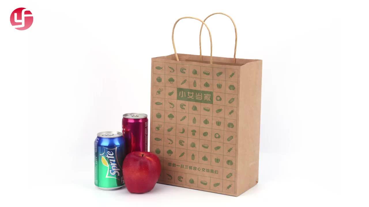 Custom Logo Printed Recycle Kraft Paper Gift Bags Buy Small Adorn