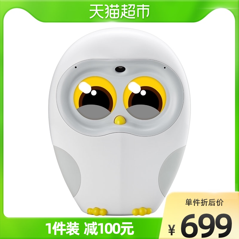 Wuling Luka Luka picture book reading robot owl point reading pen children's learning machine story machine gift