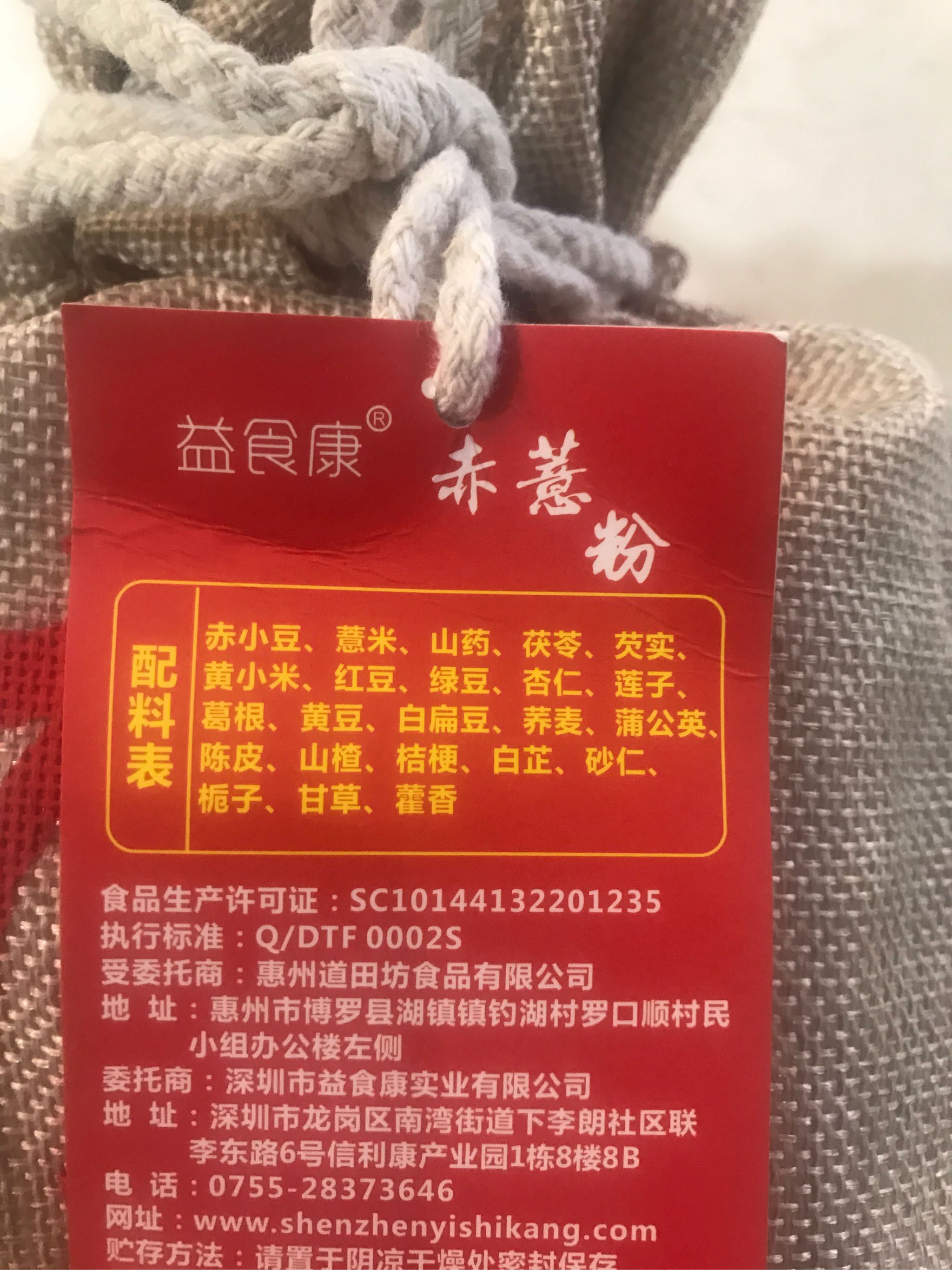 营养早餐代餐粥_找来优惠券 淘宝优惠券查询