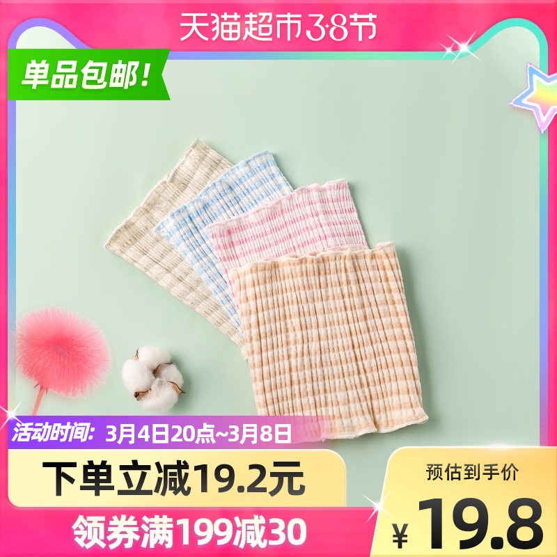 () GB good child belly guard belly guard belly button protection belly newborn cotton belly pocket prevention summer child baby