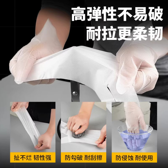 英科医疗一次性手套TPE医用食品级专用加厚耐用餐饮厨房烘焙家用