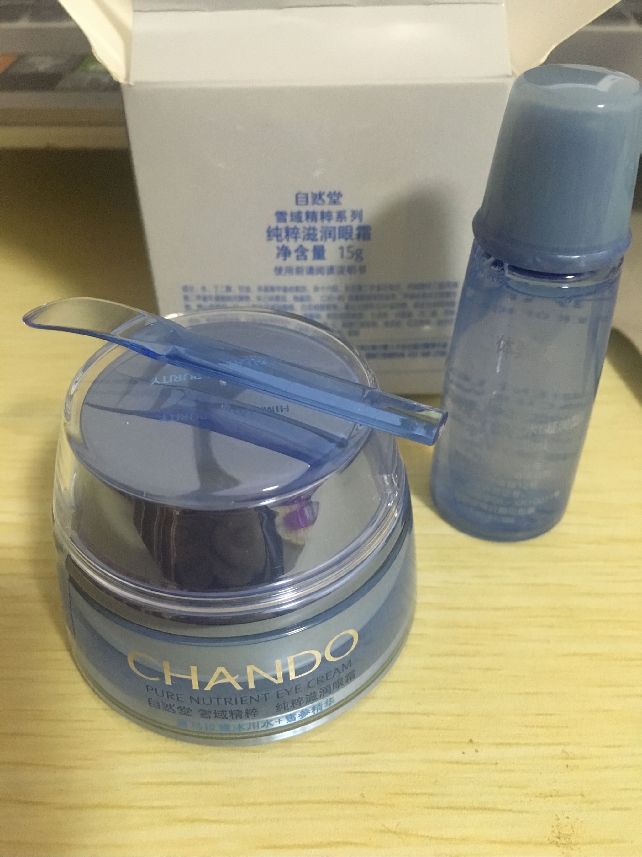 自然堂雪域精粹纯粹眼霜