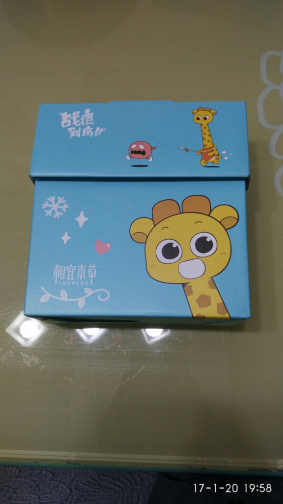 相宜本草祛痘系列！