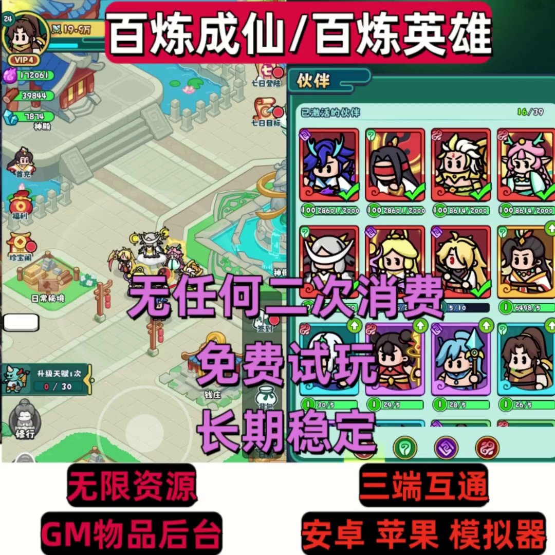 Steam上的闯关冒险:游戏设计的新风潮_steam游戏_淘宝游戏网