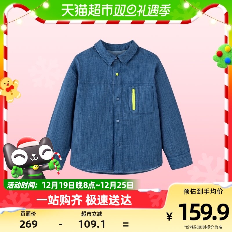 Mini Barabara boy Long sleeves shirt 2024 Long years Baby loose Fashion children Cowboy shirt jacket-Taobao