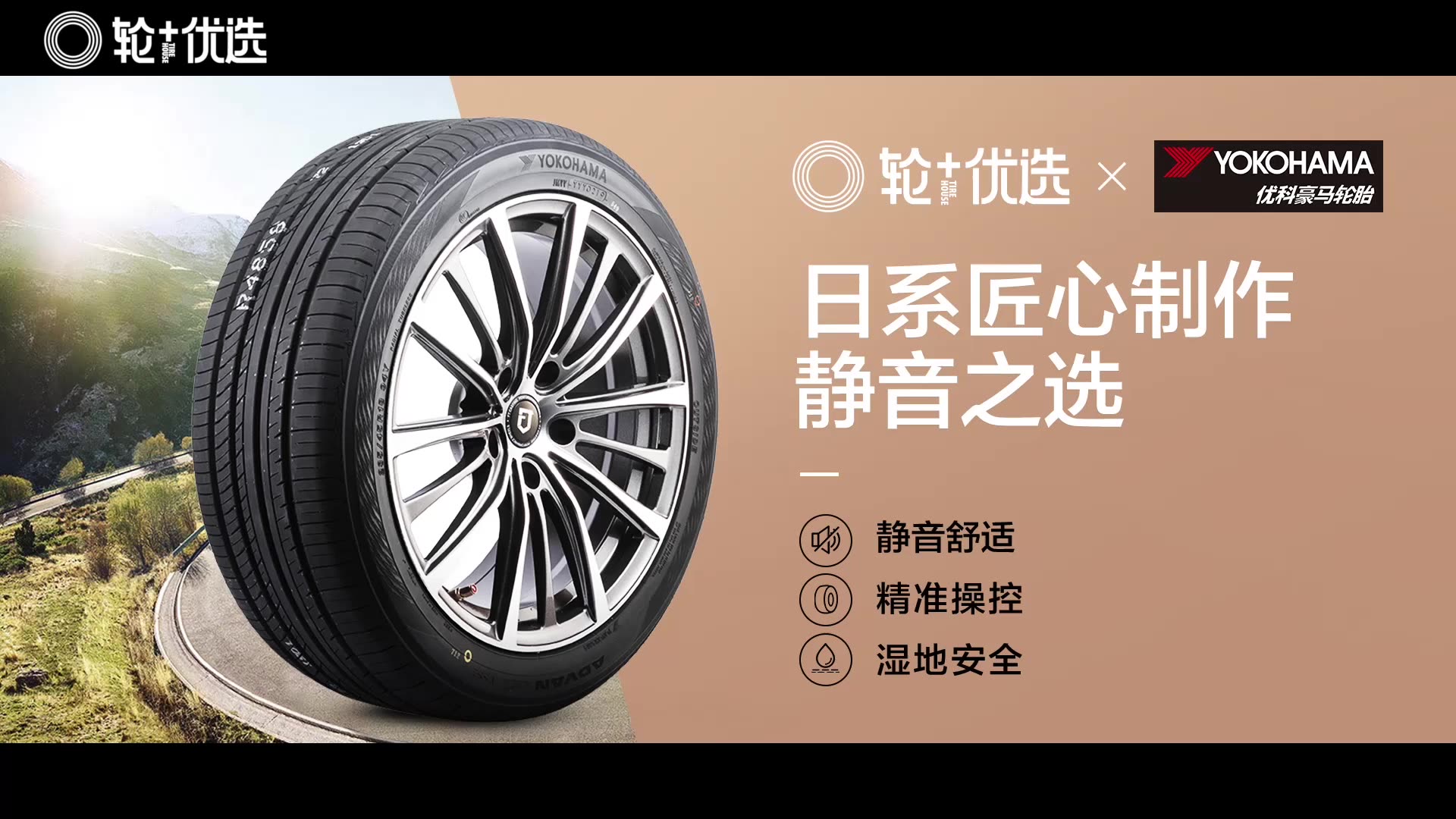 Lốp xe Yokohama (Yokohama) ADVAN dB V552 225/45R17 94W phù hợp cho việc lái xe hiện đại 	lốp xe ô tô dunlop	 	lốp xe ô tô honda city	 Lốp xe ô tô