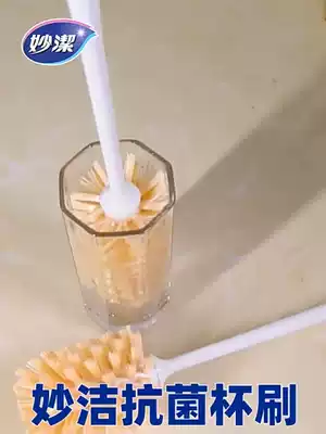 Miaojie extended handle cup brush Kitchen household teacup Water cup Bottle cup No dead angle washing artifact Cleaning antibacterial