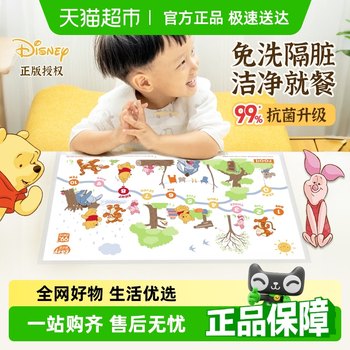 Yiyoujia food grade disposable placemat baby