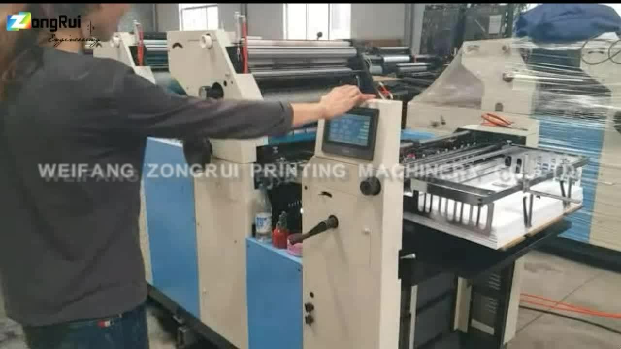 Zr447iinp 4 Color Offset Printing Machine Price Used Offset Printing