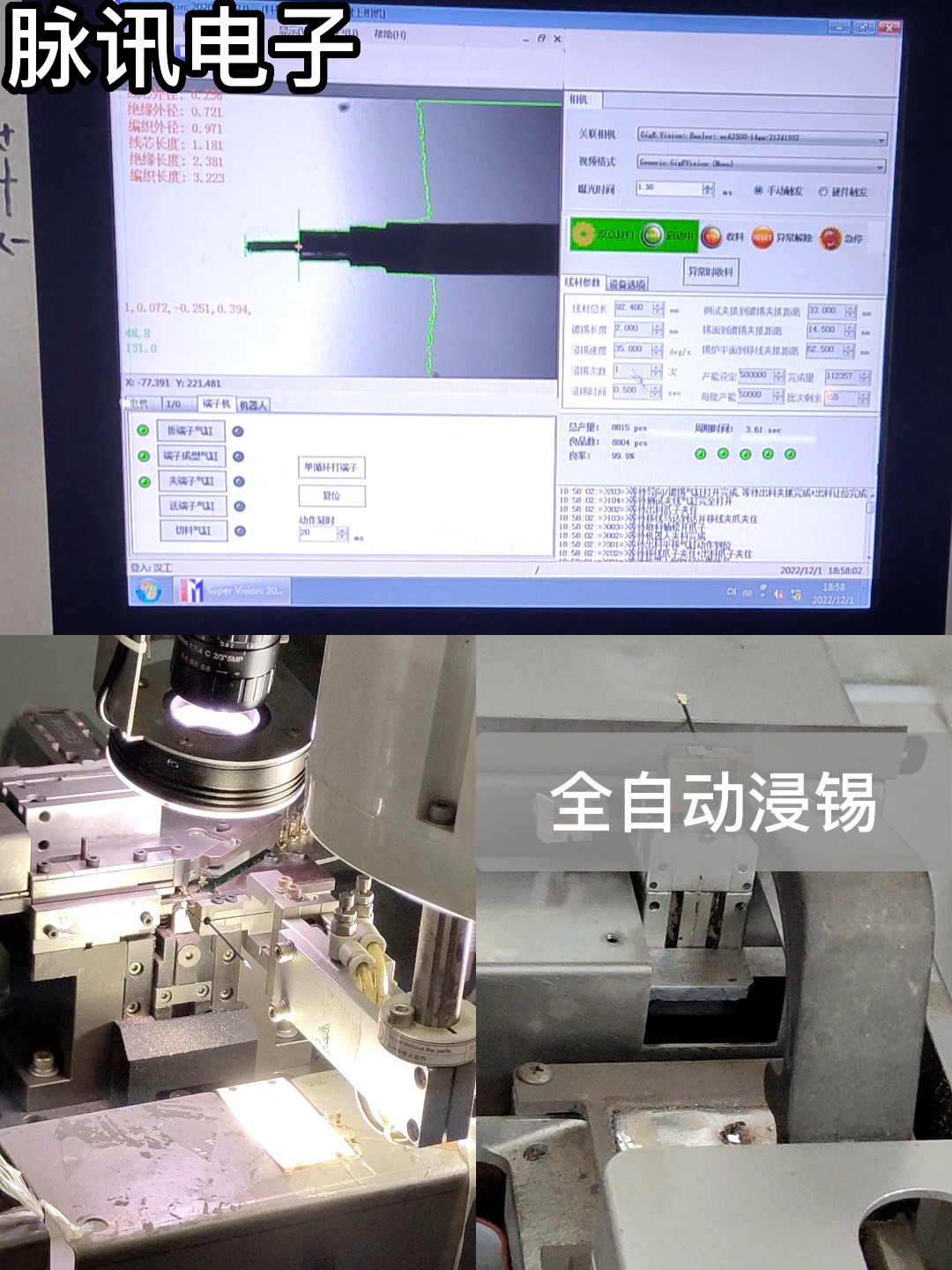 1.8元买个天线？别笑，我用它把LoRa信号从30米拉到300米。