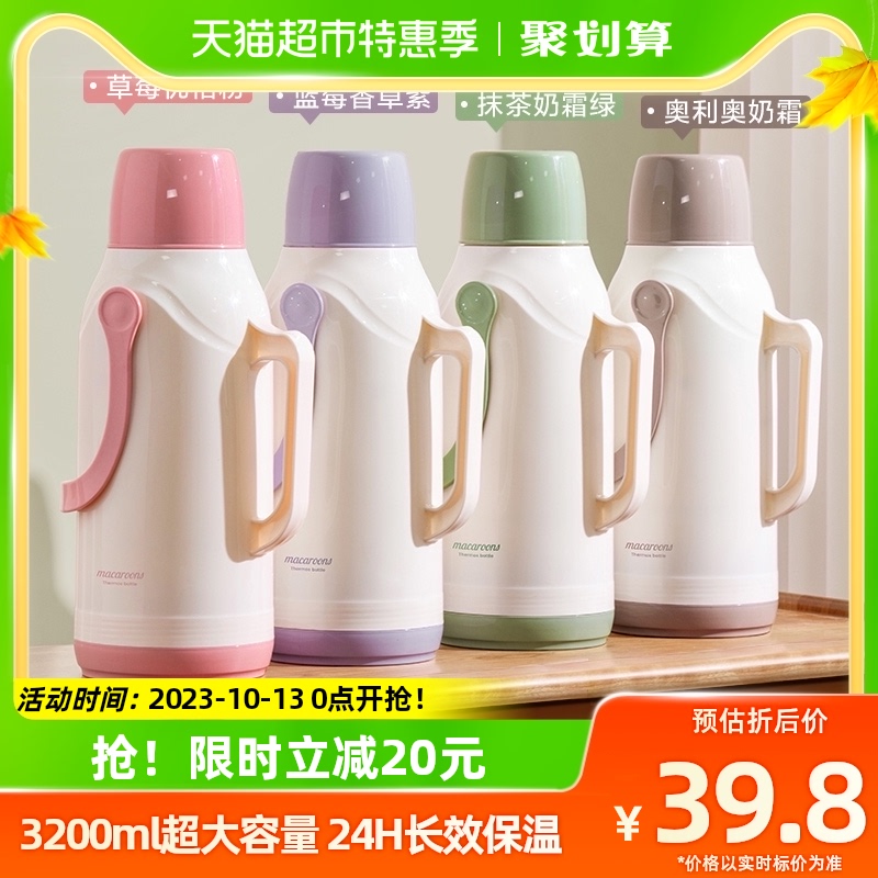 Jeko3 2L Large Capacity Hot Water Bottle Home Insulation Pot Open Water Heating Kettle Tea Bottle Portable Teapot Student Dorm-Taobao