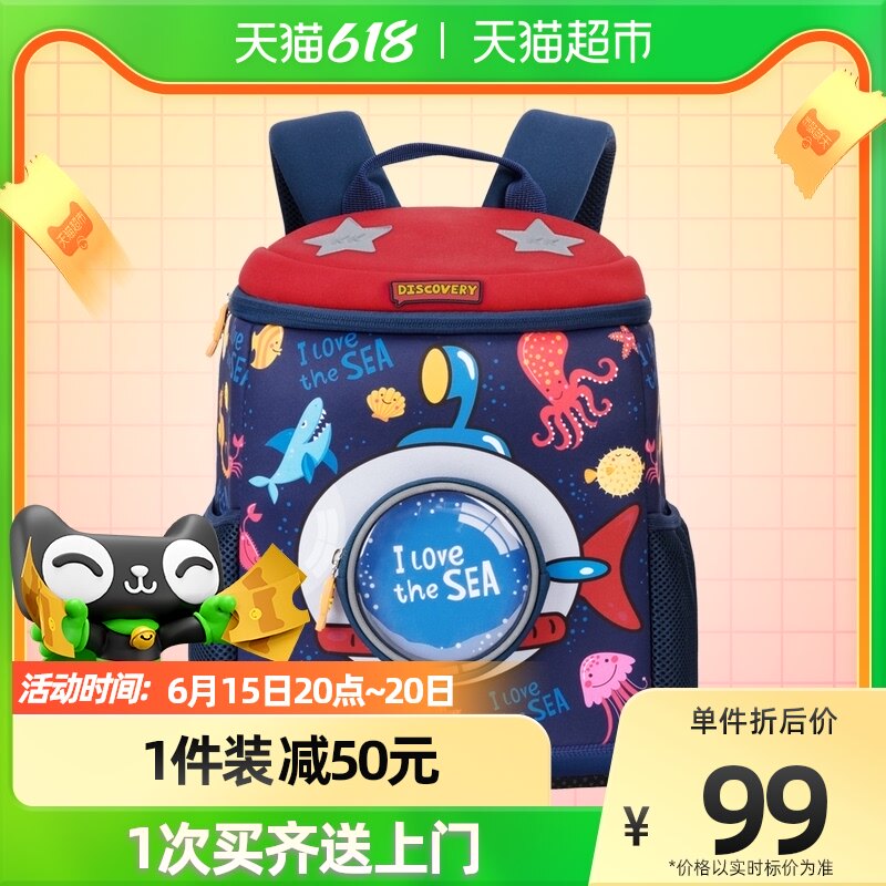 KK Tree Kindergarten School Bag Children Girl Boy Light Anti Walking Lost Double Shoulder Bag Cute