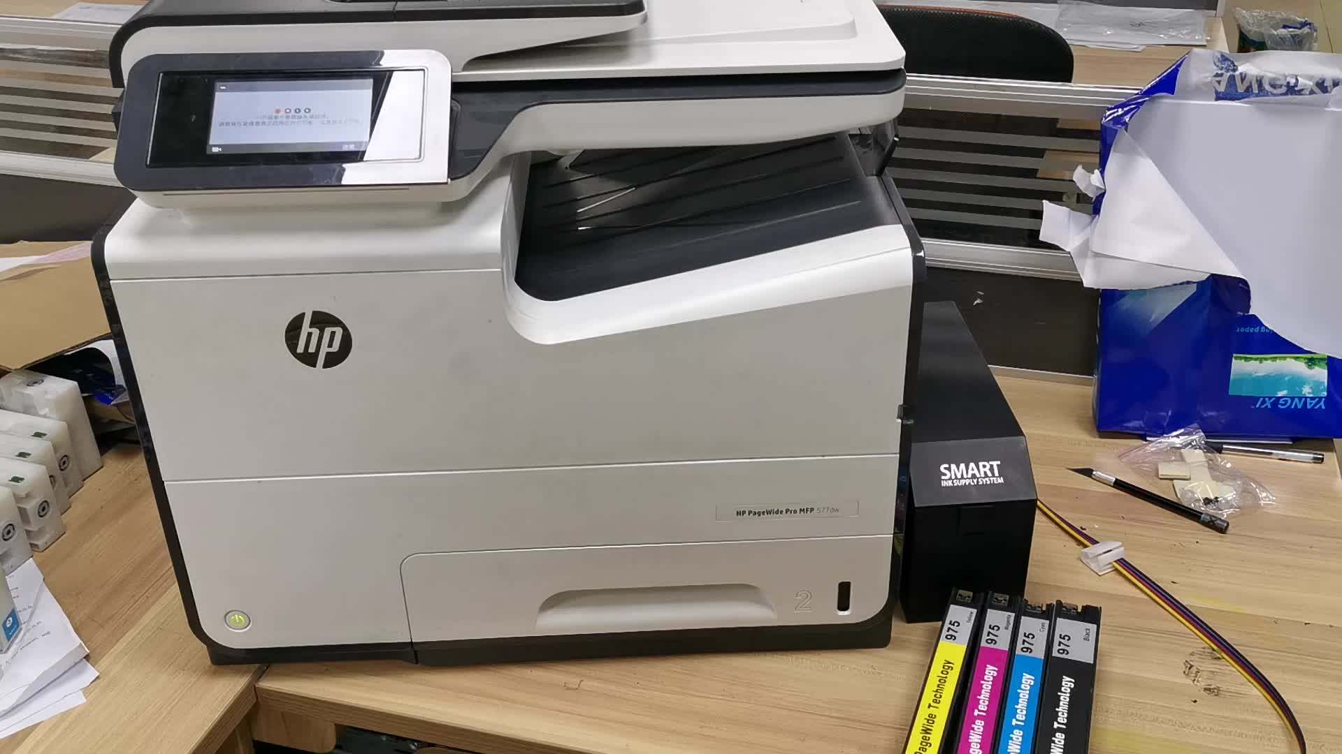hp 57750 printer