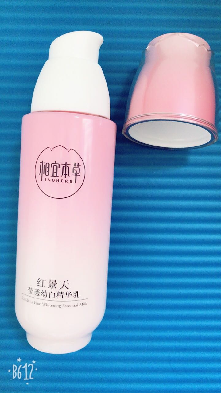 相宜本草红景天莹透幼白精华乳!