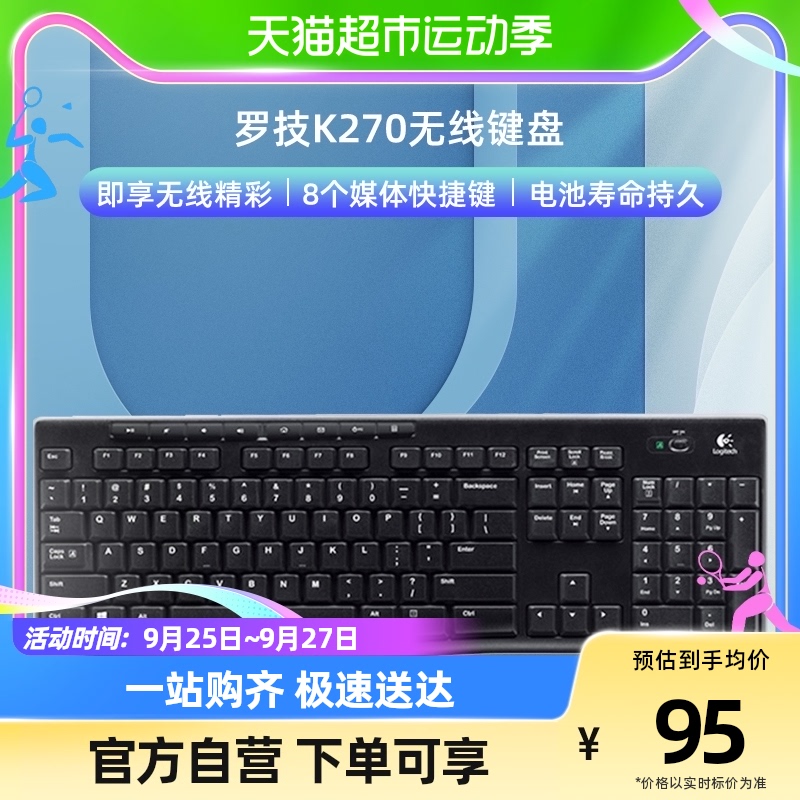 Rotech Wireless Keyboard K270 Office Home Games Business USB Portable Typing Dedicated Gaming Electric Race-Taobao