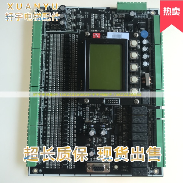 Japan FUJI Fuji lift Main Board MAIN CTR PCB ASSY NO:F50080801 (B) Spot