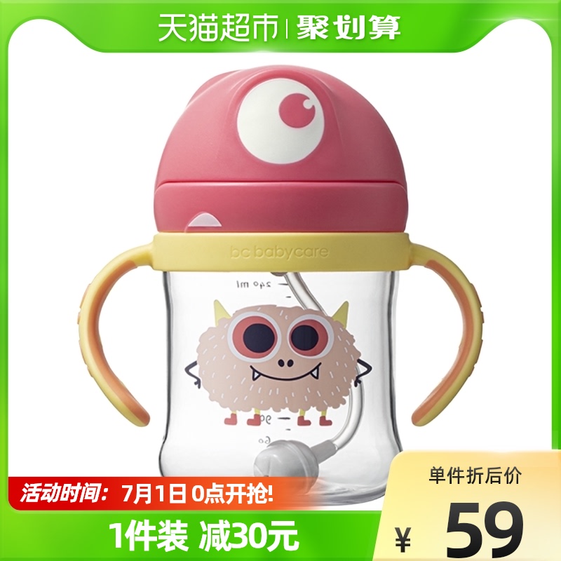 babycare paddie baby boy drink cup baby drink water cup child straw cup anti-leakage anti-choking 240ml