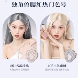 Цветок знает румянец единорога Снежный Крем Осветление Жемчужина и отек