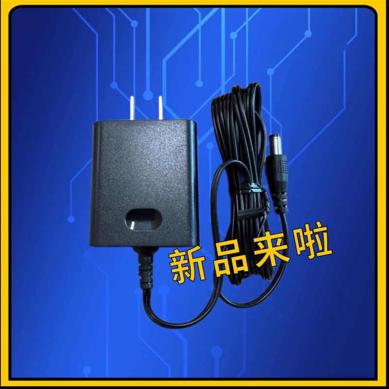 这适配器才95块？你的办公电话居然还刚刚用“三无”充电头。