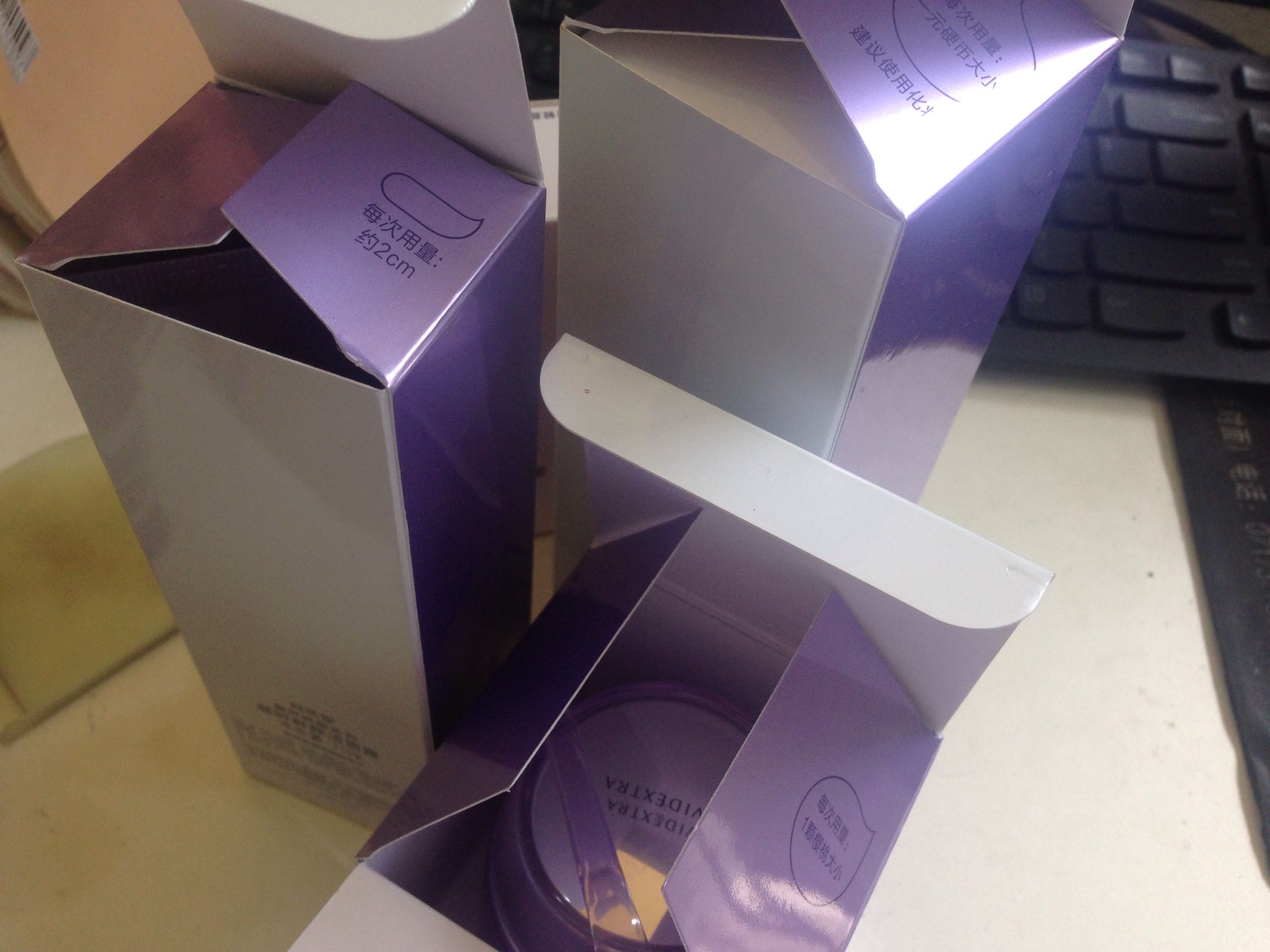 自然堂凝时净颜弹润护理套装