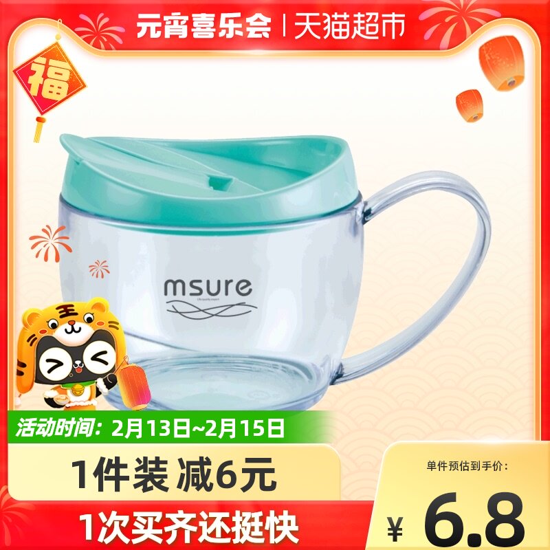 Magic Shaper Sealed Breakfast Cup Carry-on Cup Plastic Crystal Cup Cup Sealed Water Cup Leak Proof Cup Coffee Cup